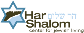 Har Shalom Logo